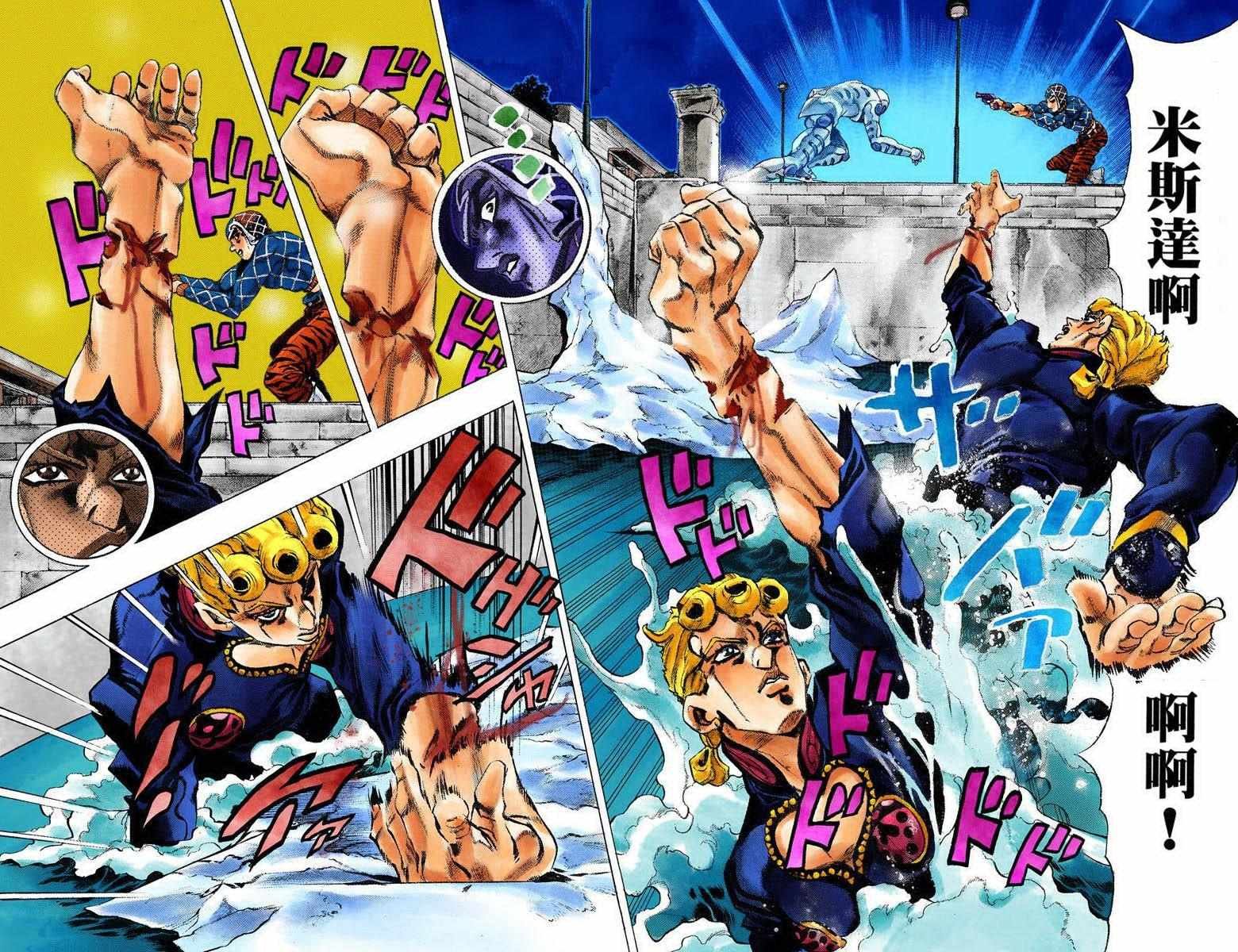 第5部09卷全彩