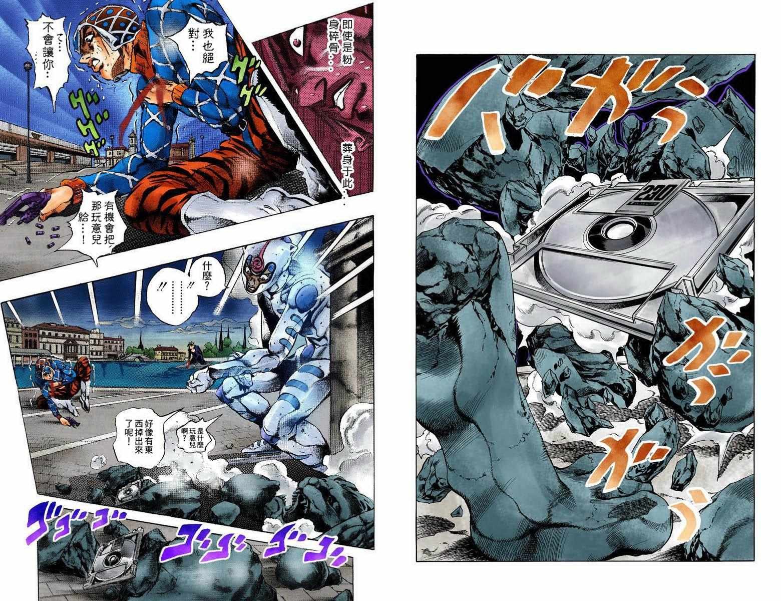 第5部09卷全彩