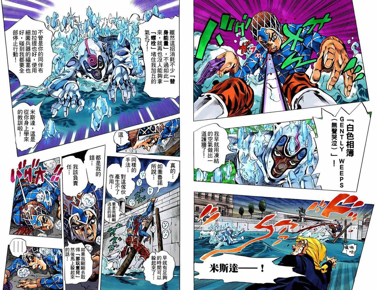 第5部09卷全彩
