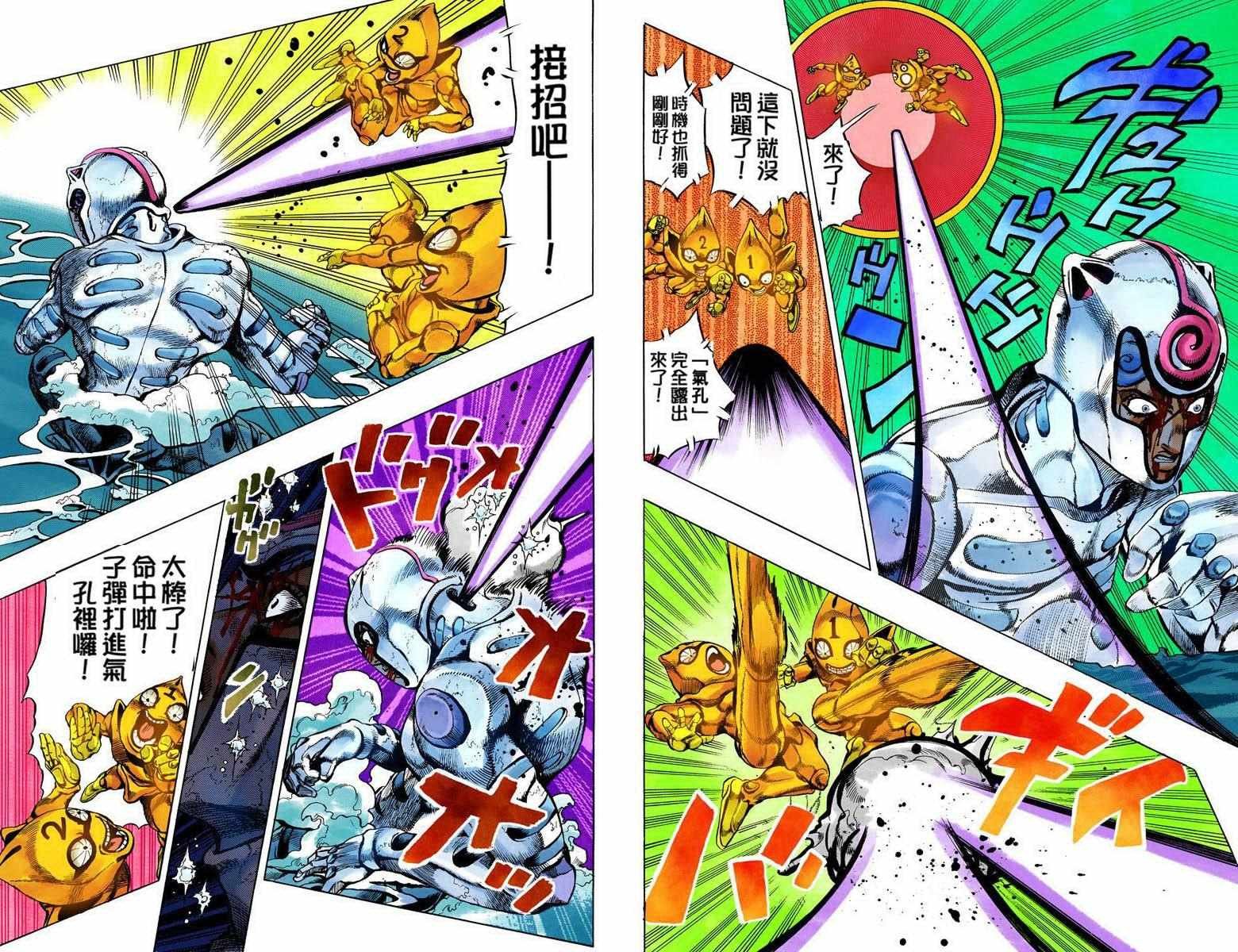 第5部09卷全彩