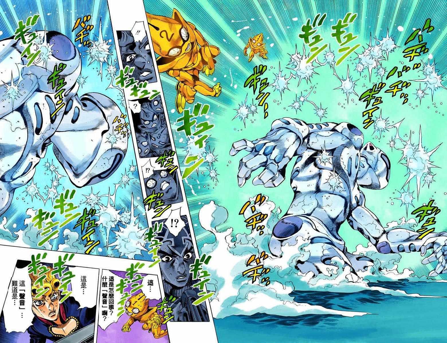 第5部09卷全彩