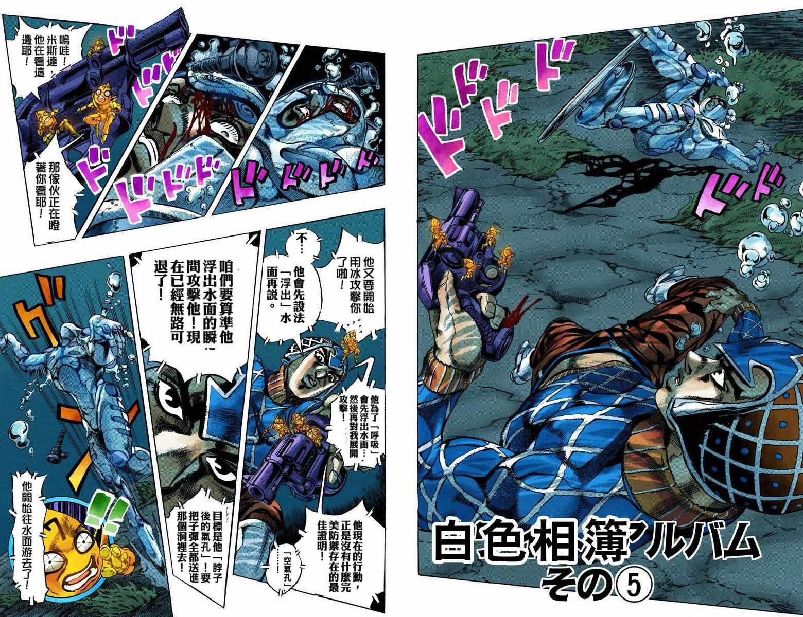 第5部09卷全彩