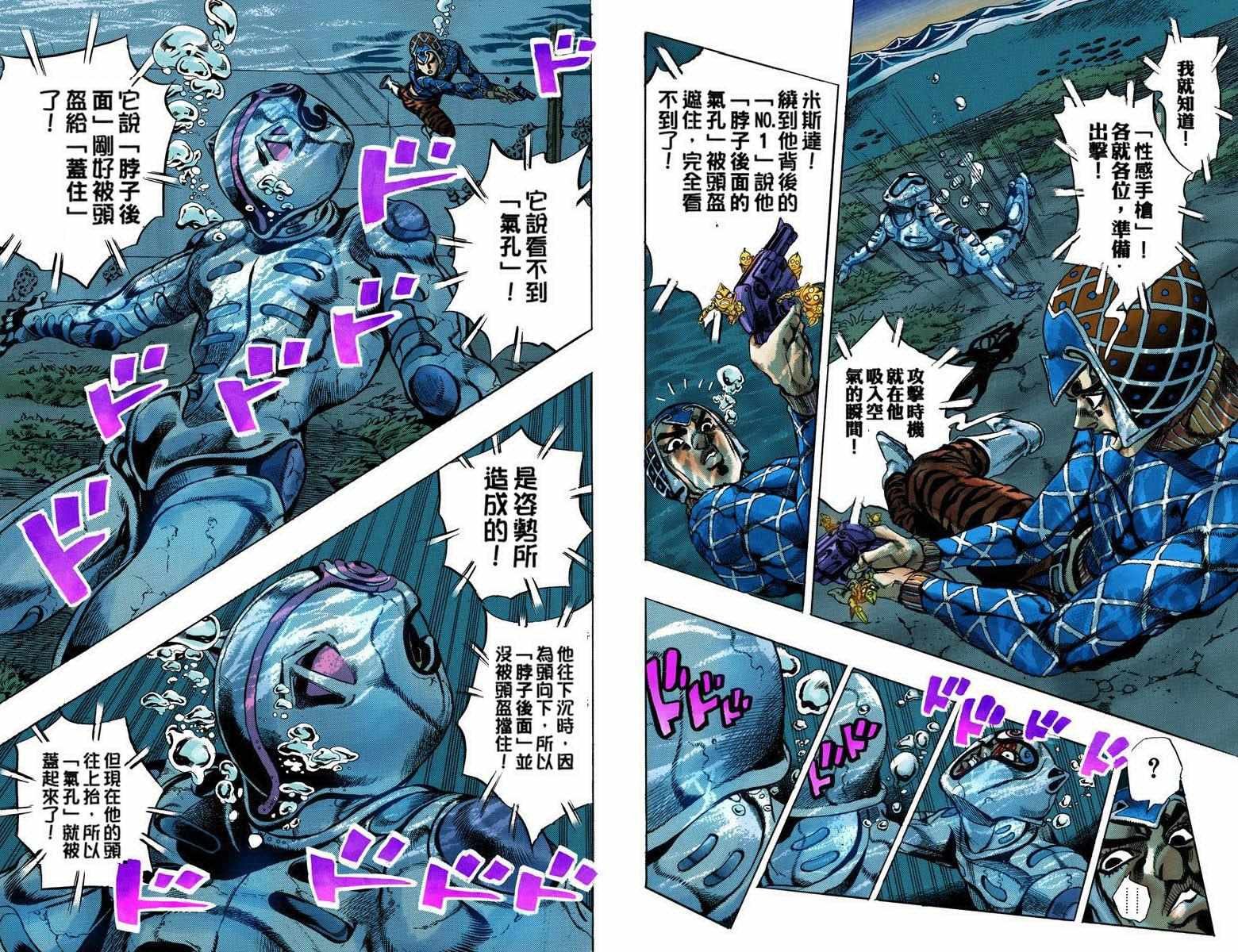 第5部09卷全彩