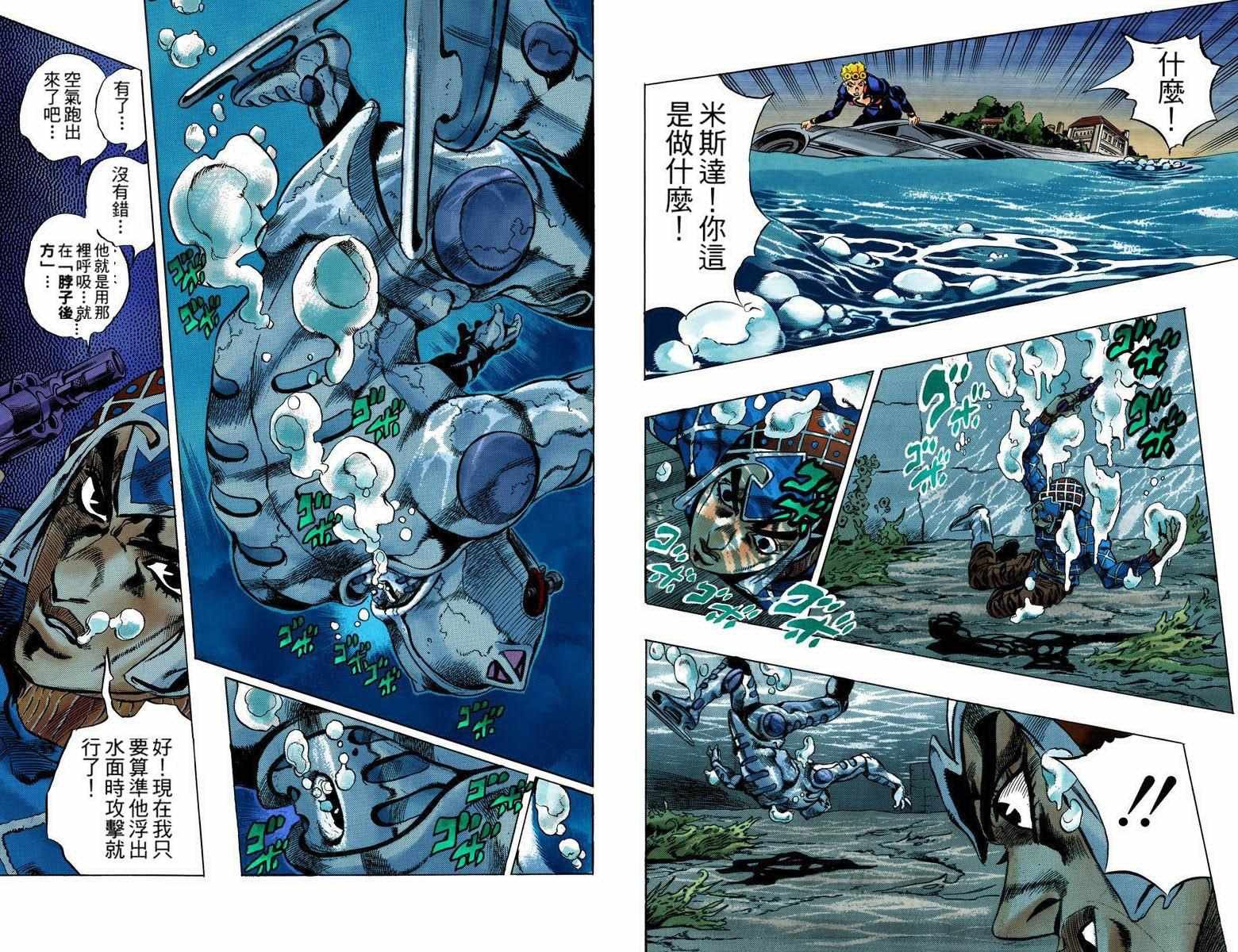 第5部09卷全彩