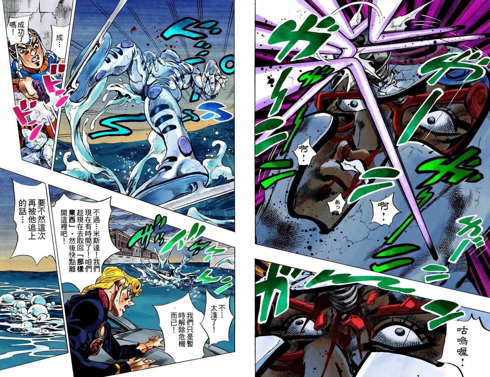 第5部09卷全彩