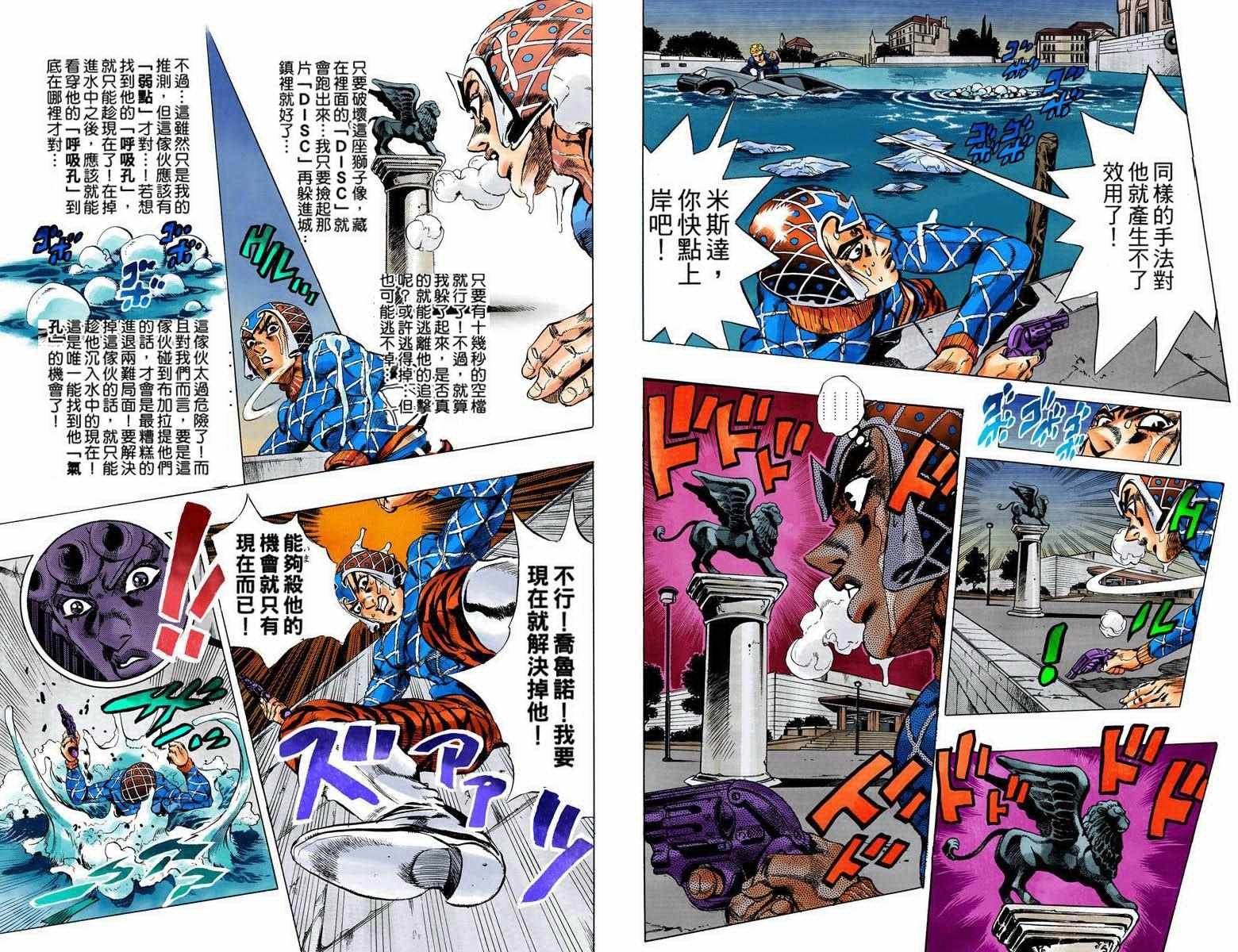 第5部09卷全彩