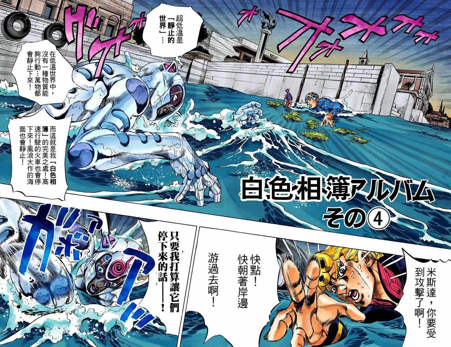 第5部09卷全彩
