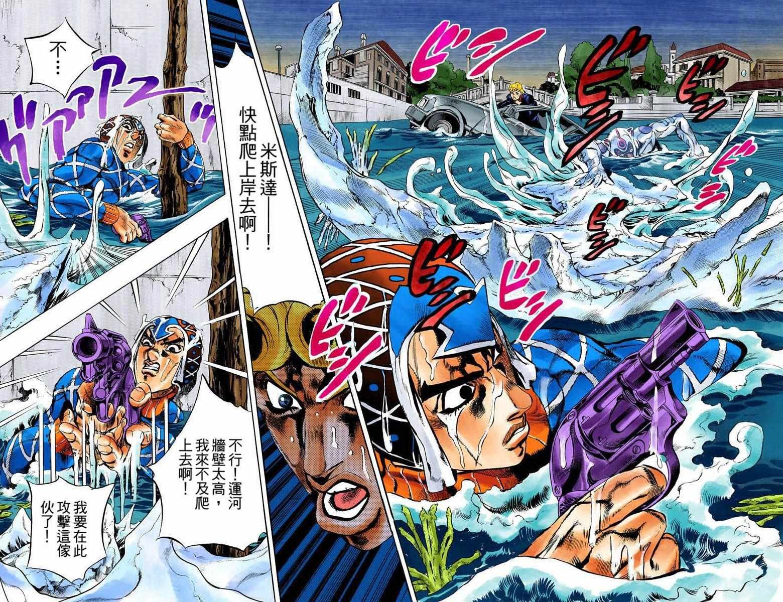 第5部09卷全彩