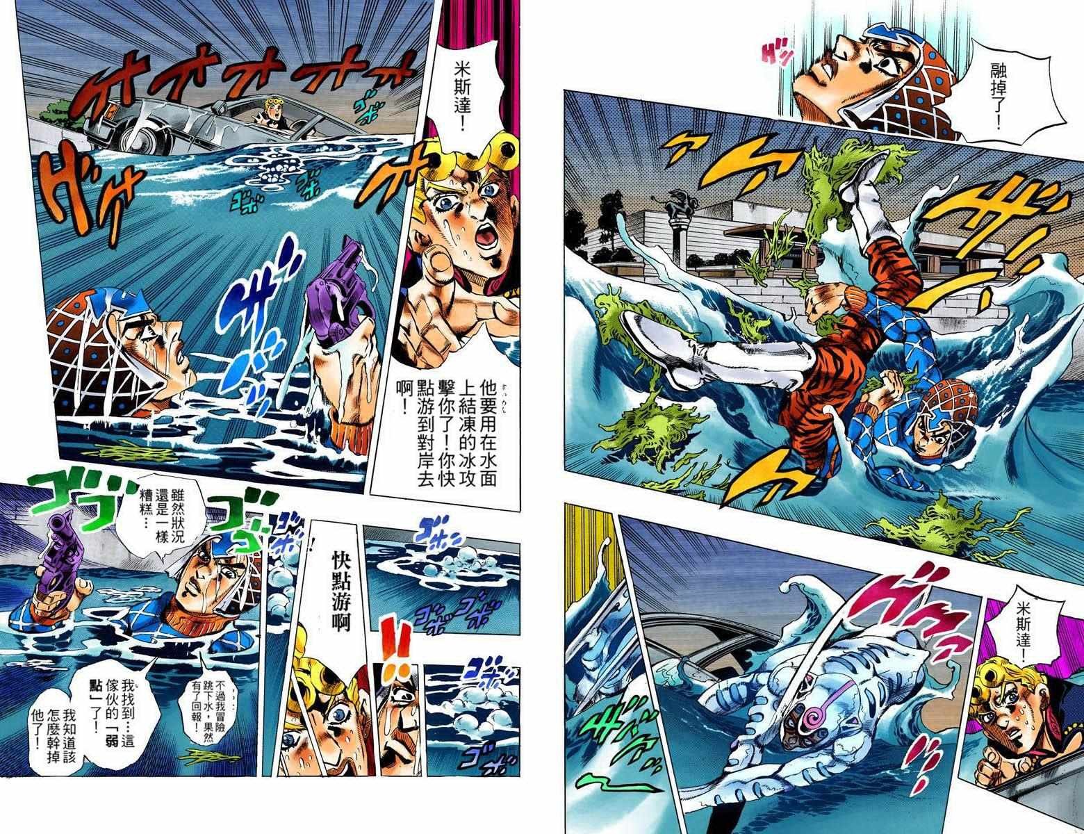 第5部09卷全彩