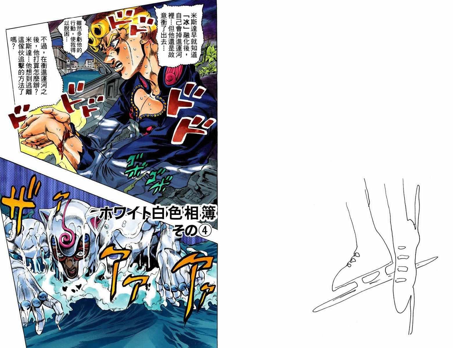 第5部09卷全彩