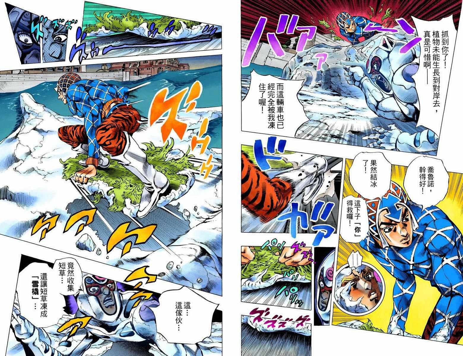 第5部09卷全彩