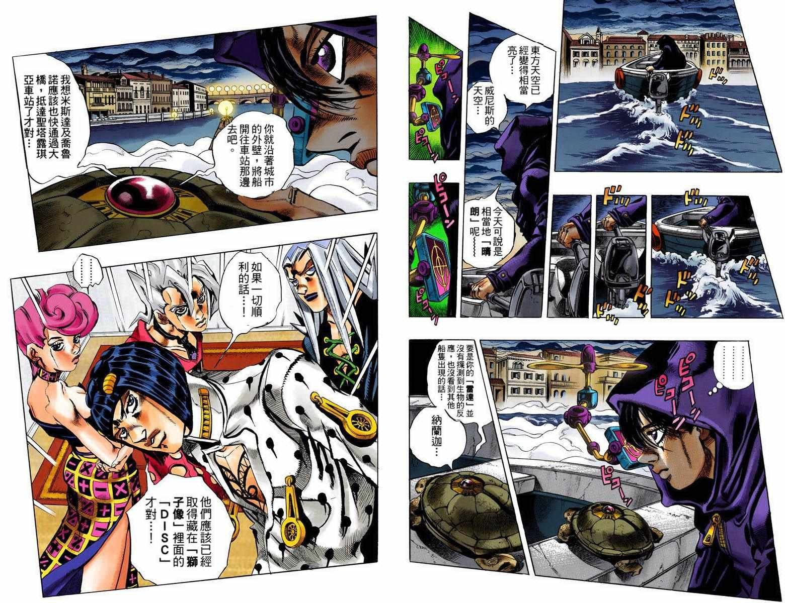 第5部09卷全彩