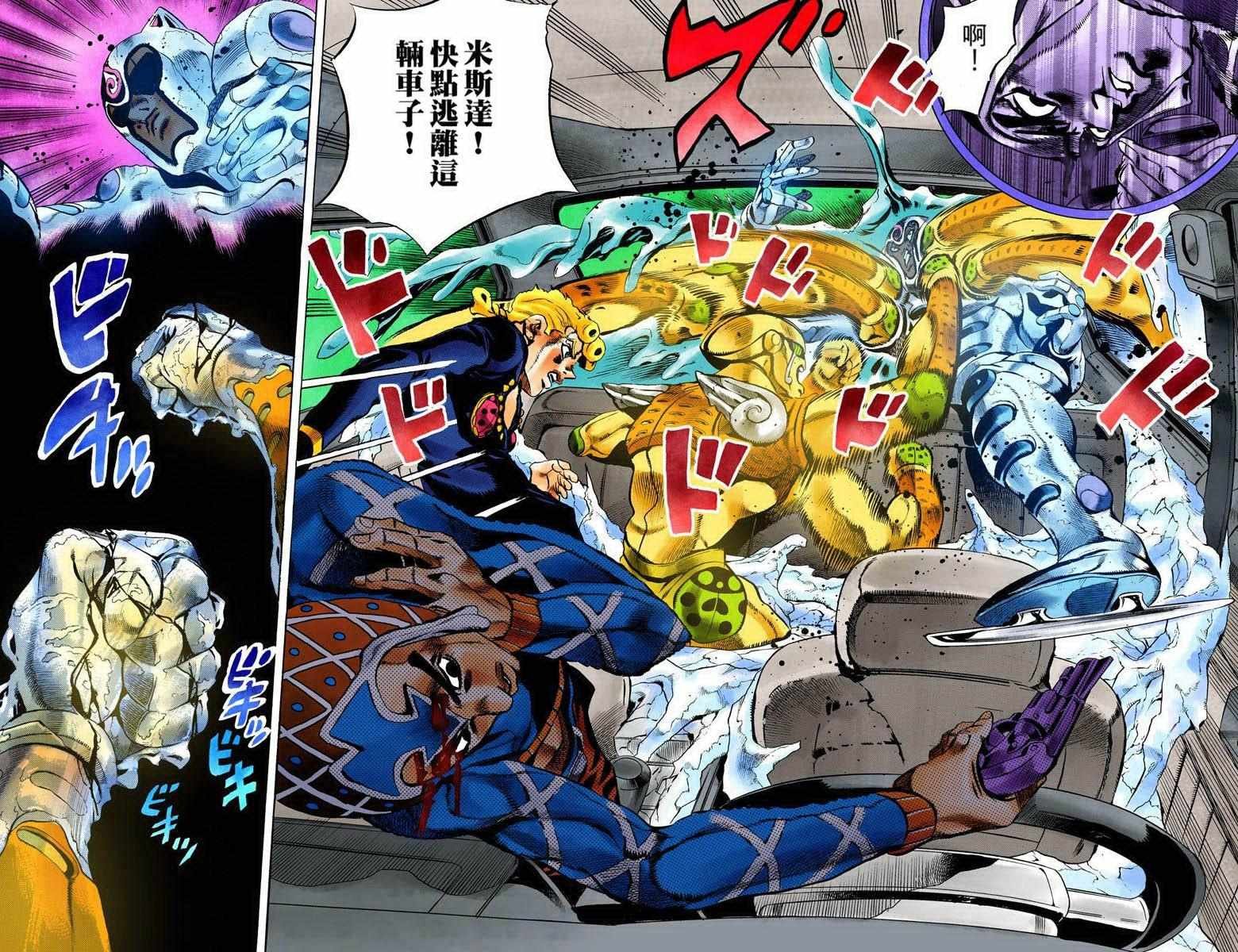 第5部09卷全彩
