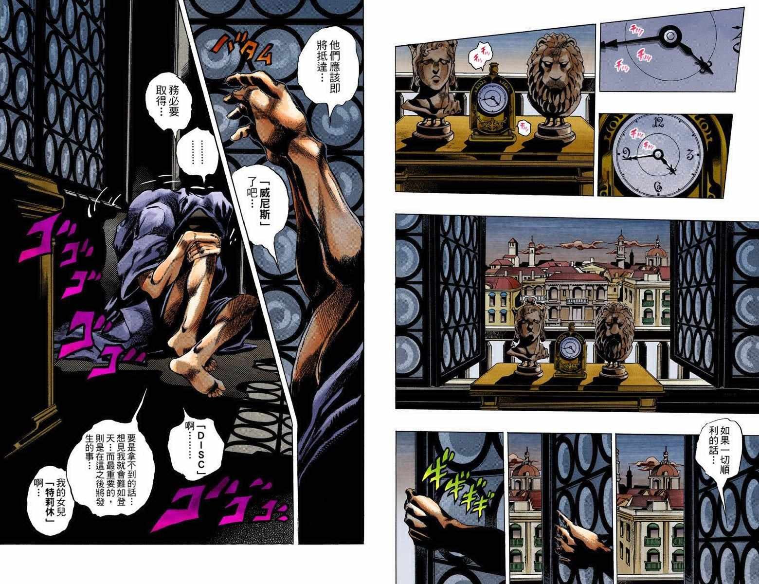 第5部09卷全彩