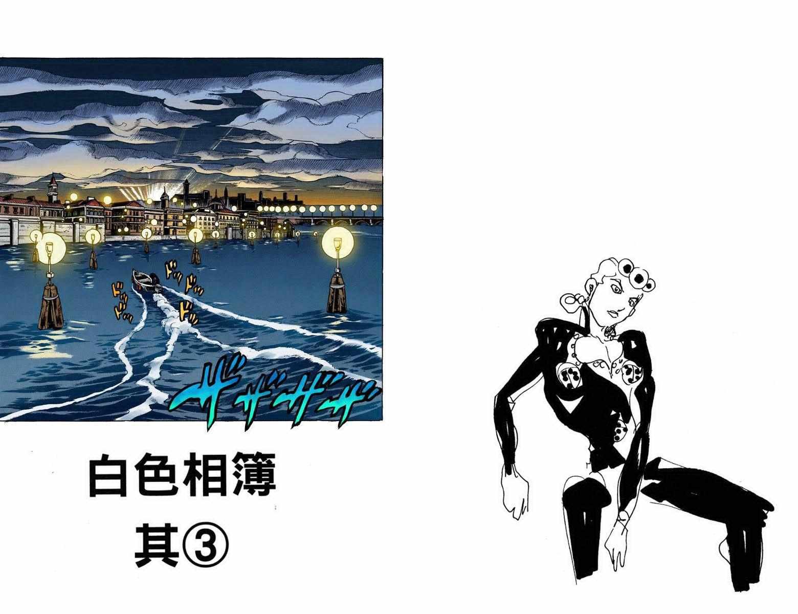 第5部09卷全彩