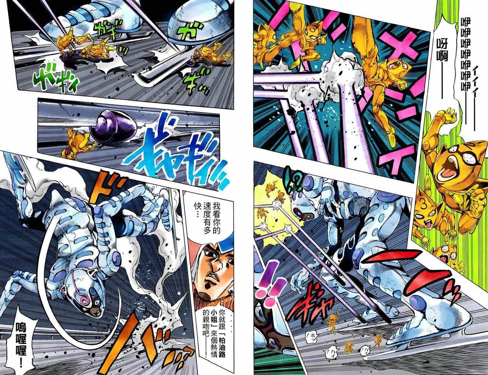 第5部09卷全彩