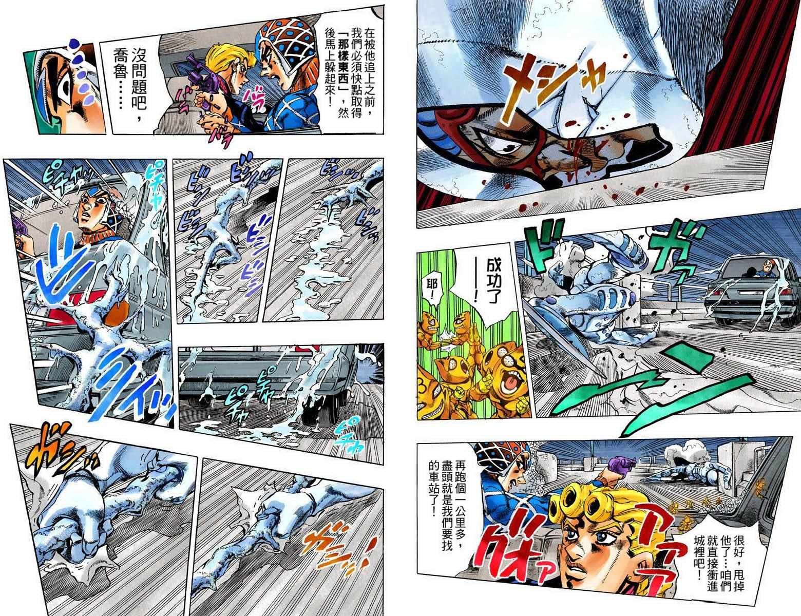 第5部09卷全彩