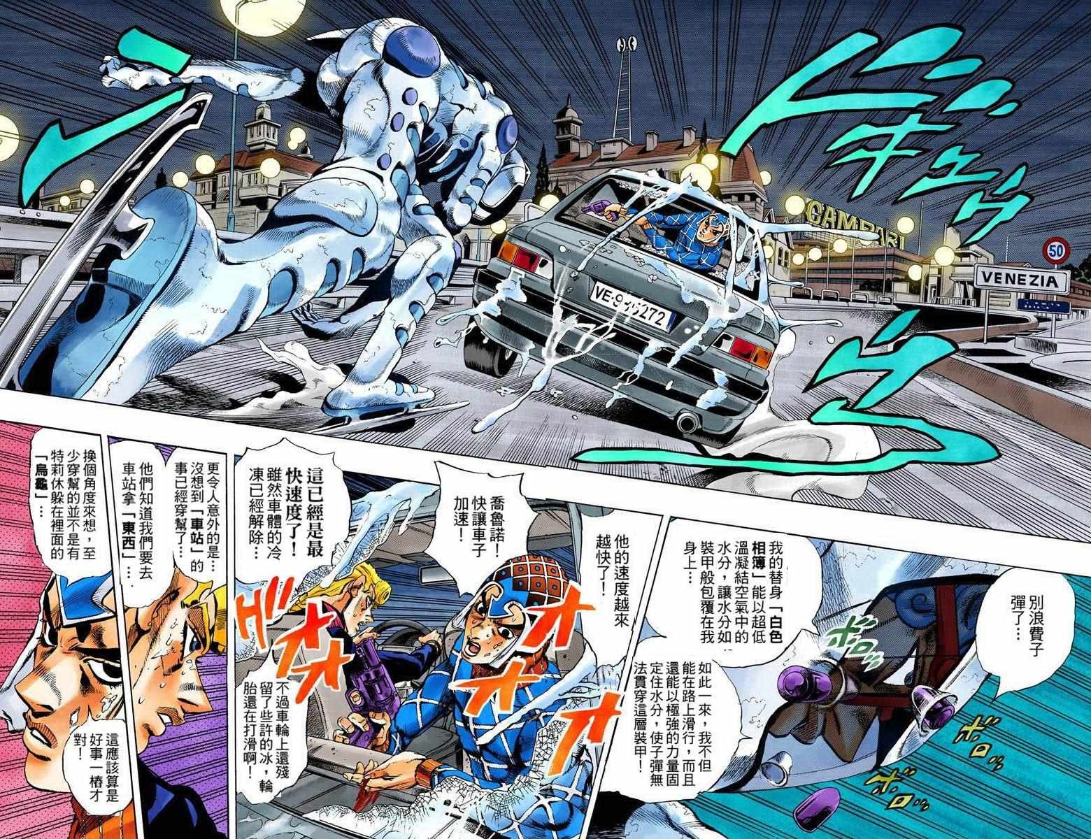 第5部09卷全彩