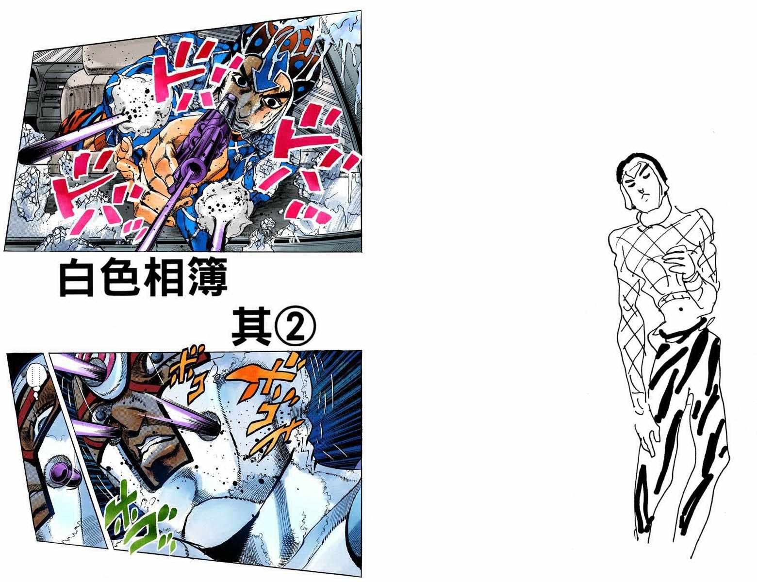 第5部09卷全彩