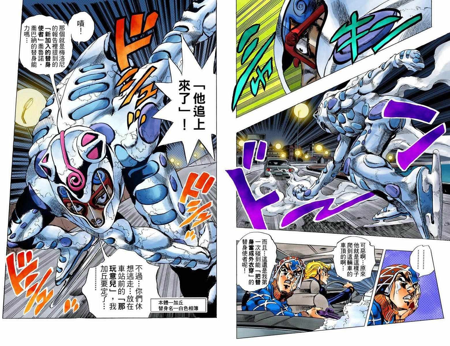 第5部09卷全彩