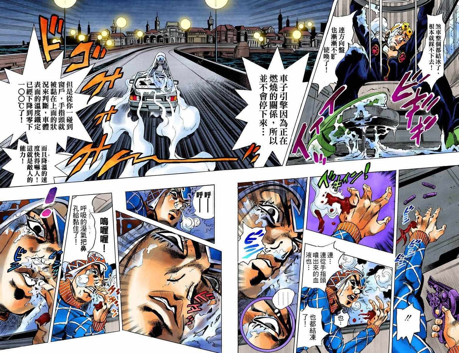 第5部09卷全彩