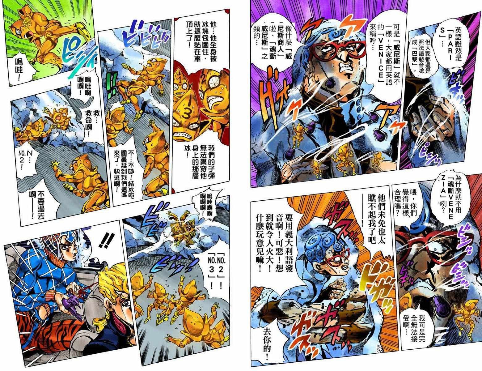第5部09卷全彩
