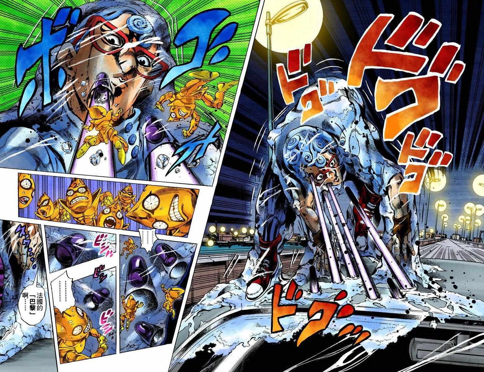 第5部09卷全彩
