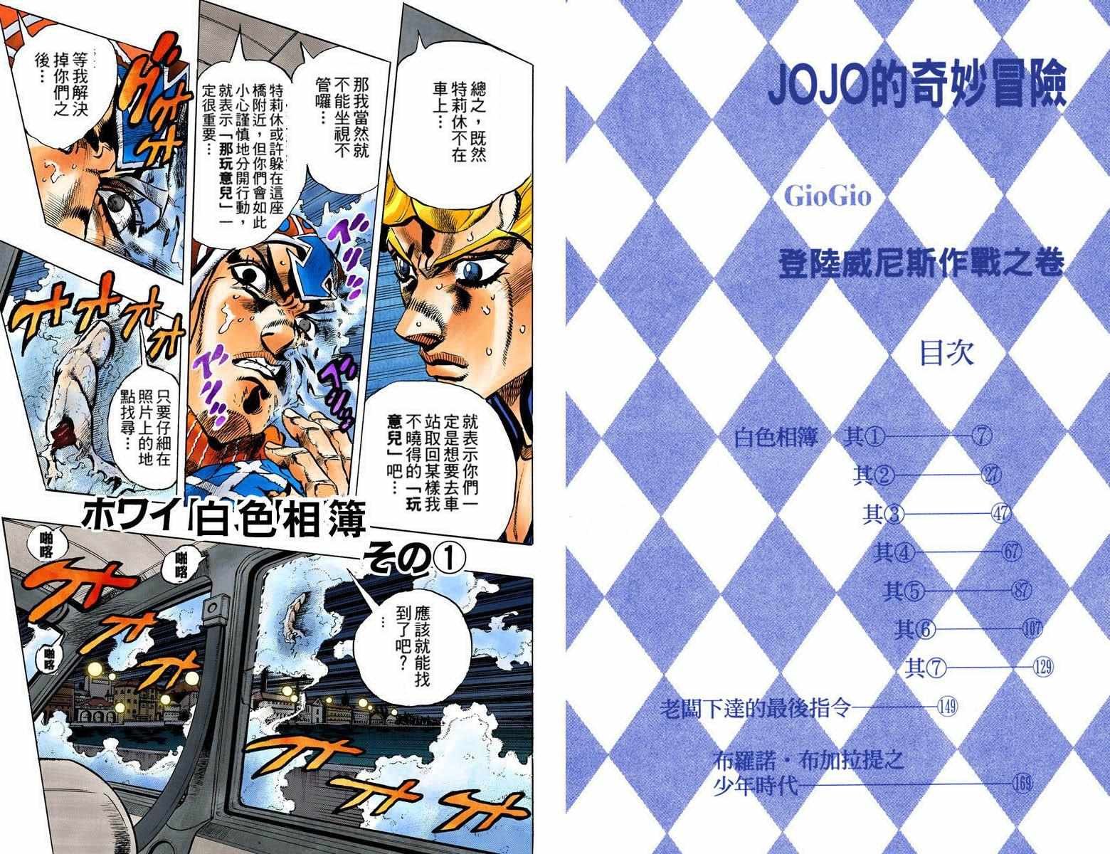 第5部09卷全彩