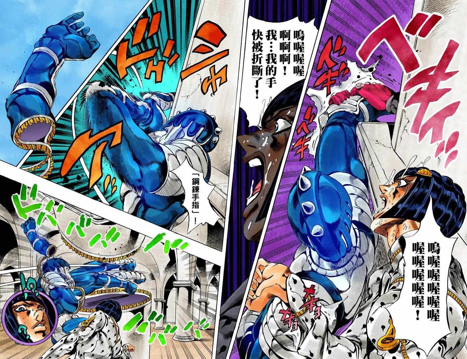 第5部10卷全彩