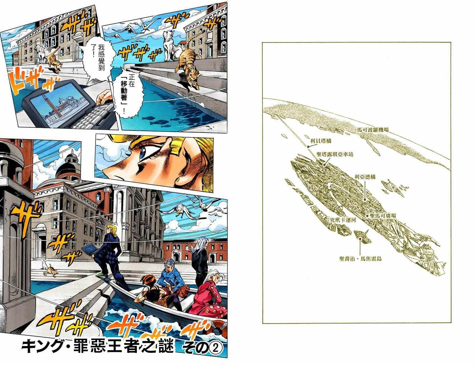 第5部10卷全彩