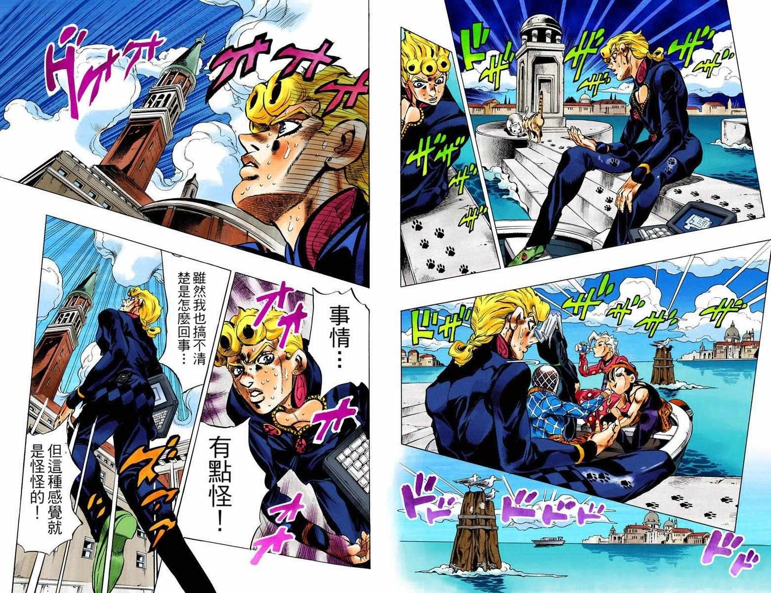 第5部10卷全彩