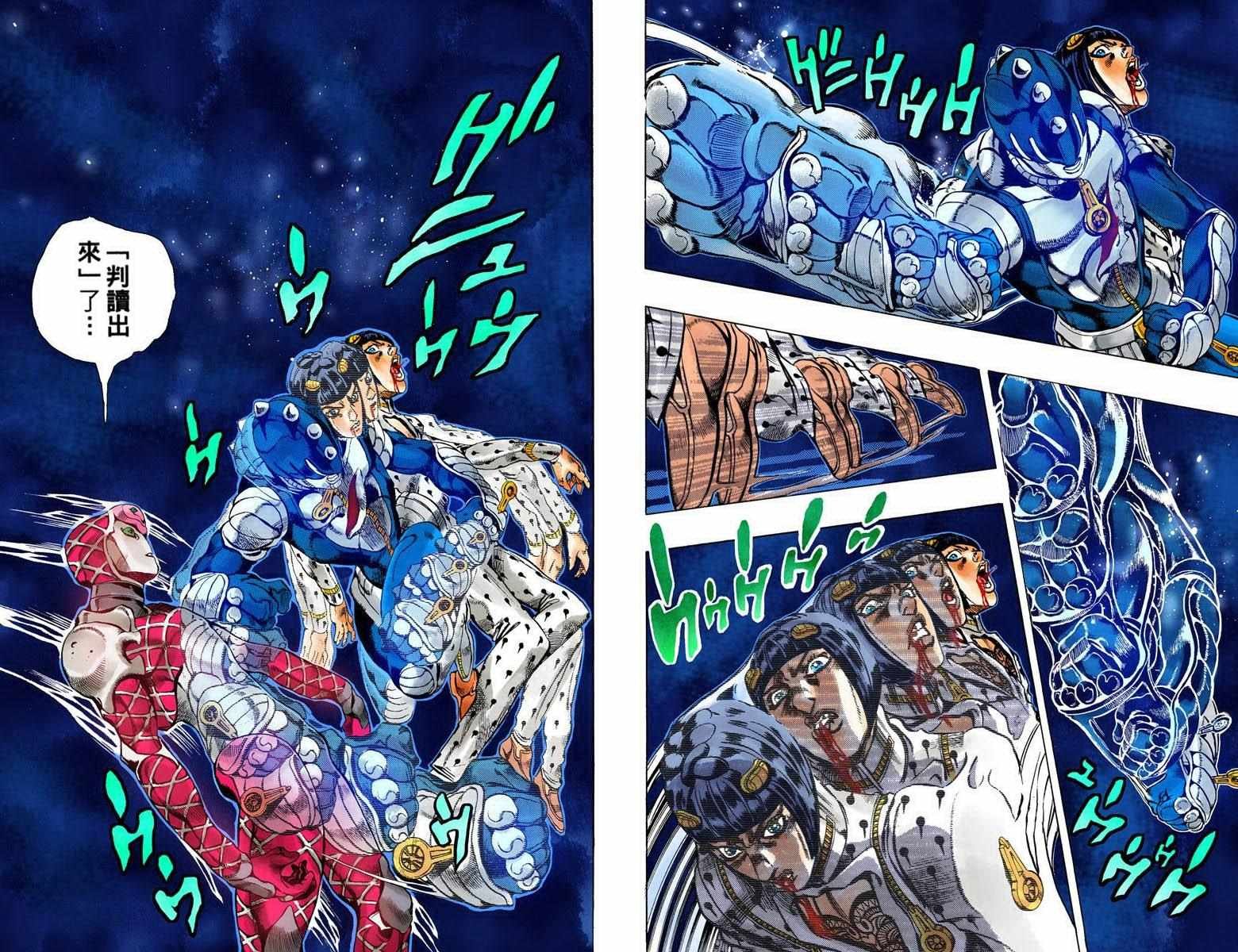 第5部10卷全彩