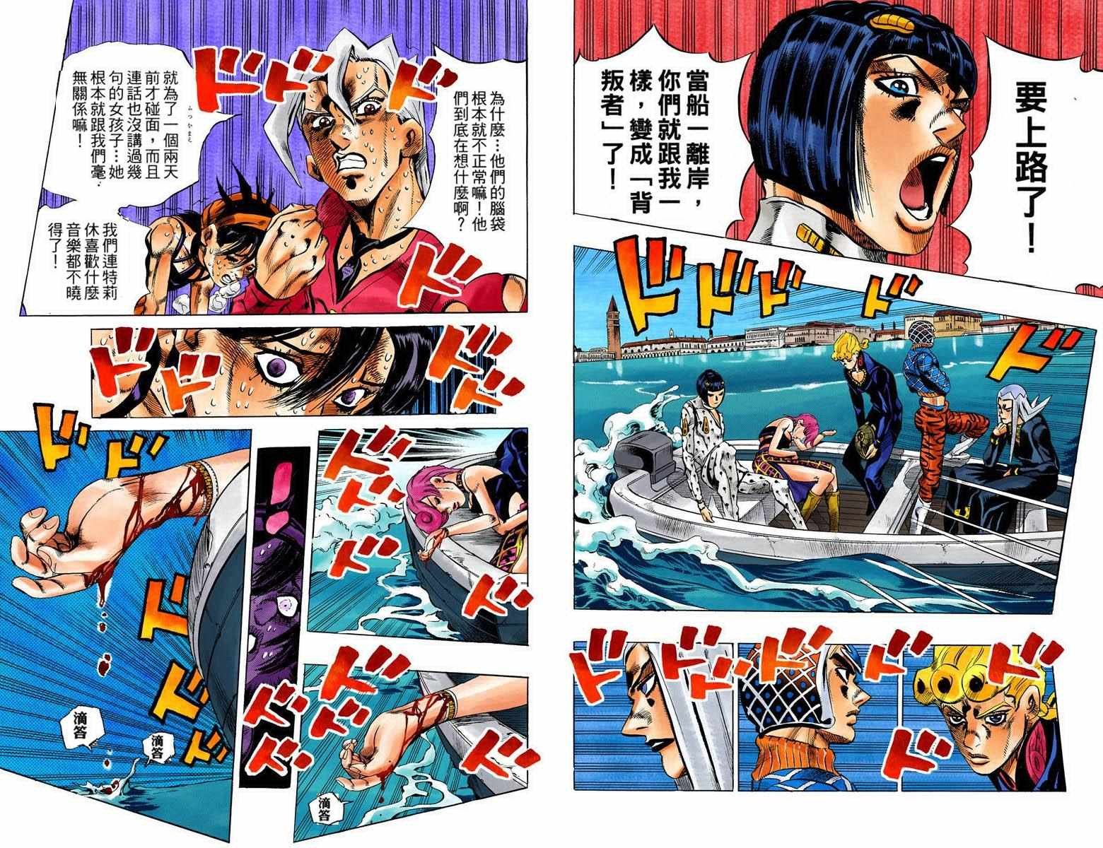 第5部10卷全彩