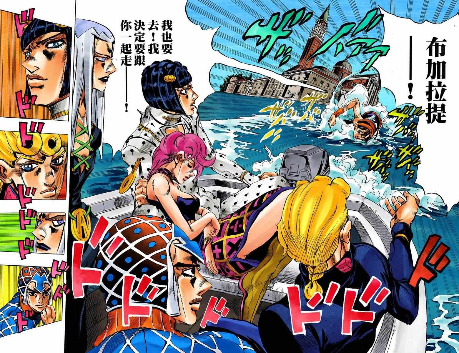 第5部10卷全彩