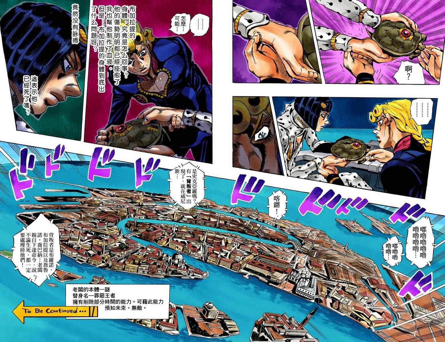 第5部10卷全彩