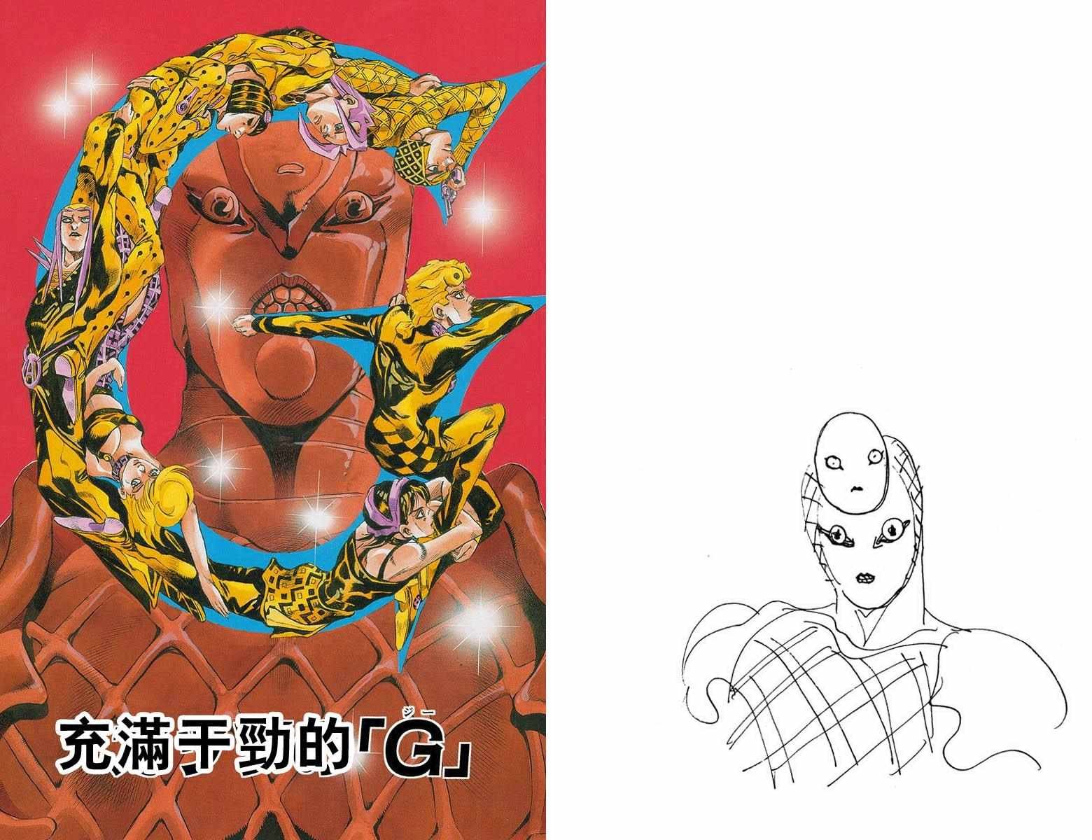 第5部10卷全彩