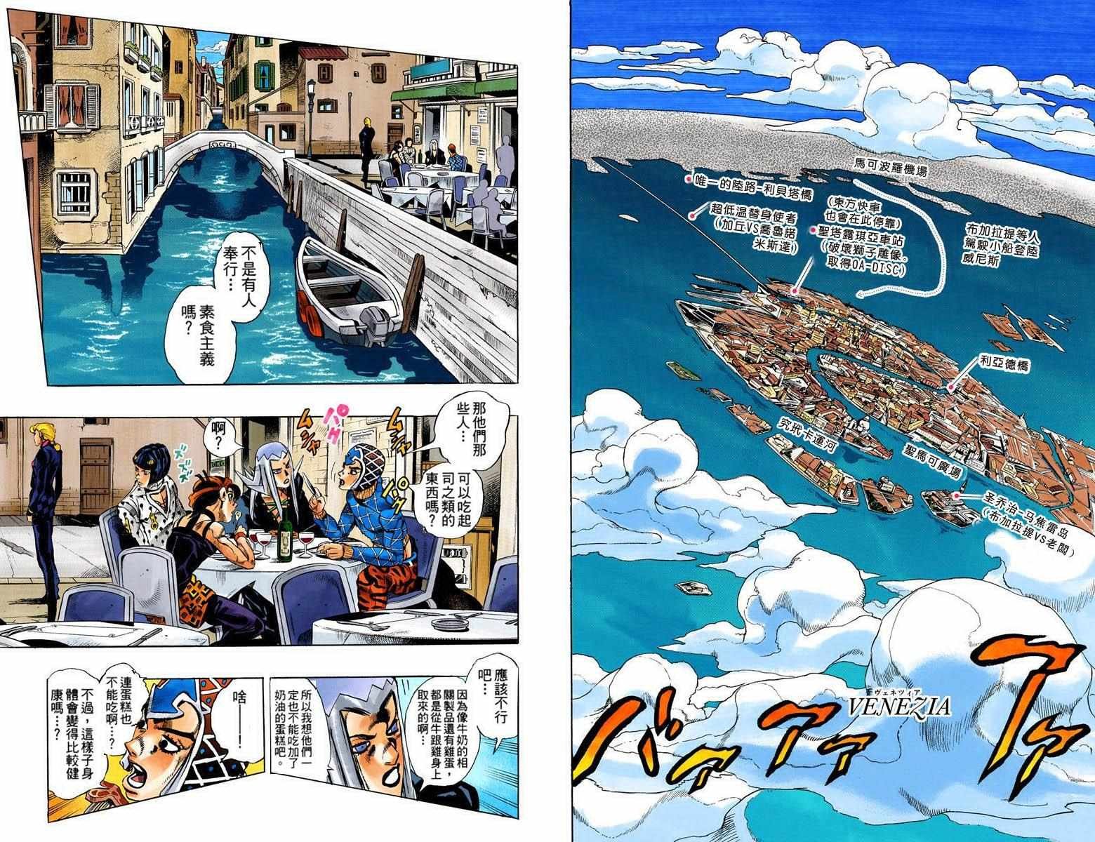 第5部10卷全彩