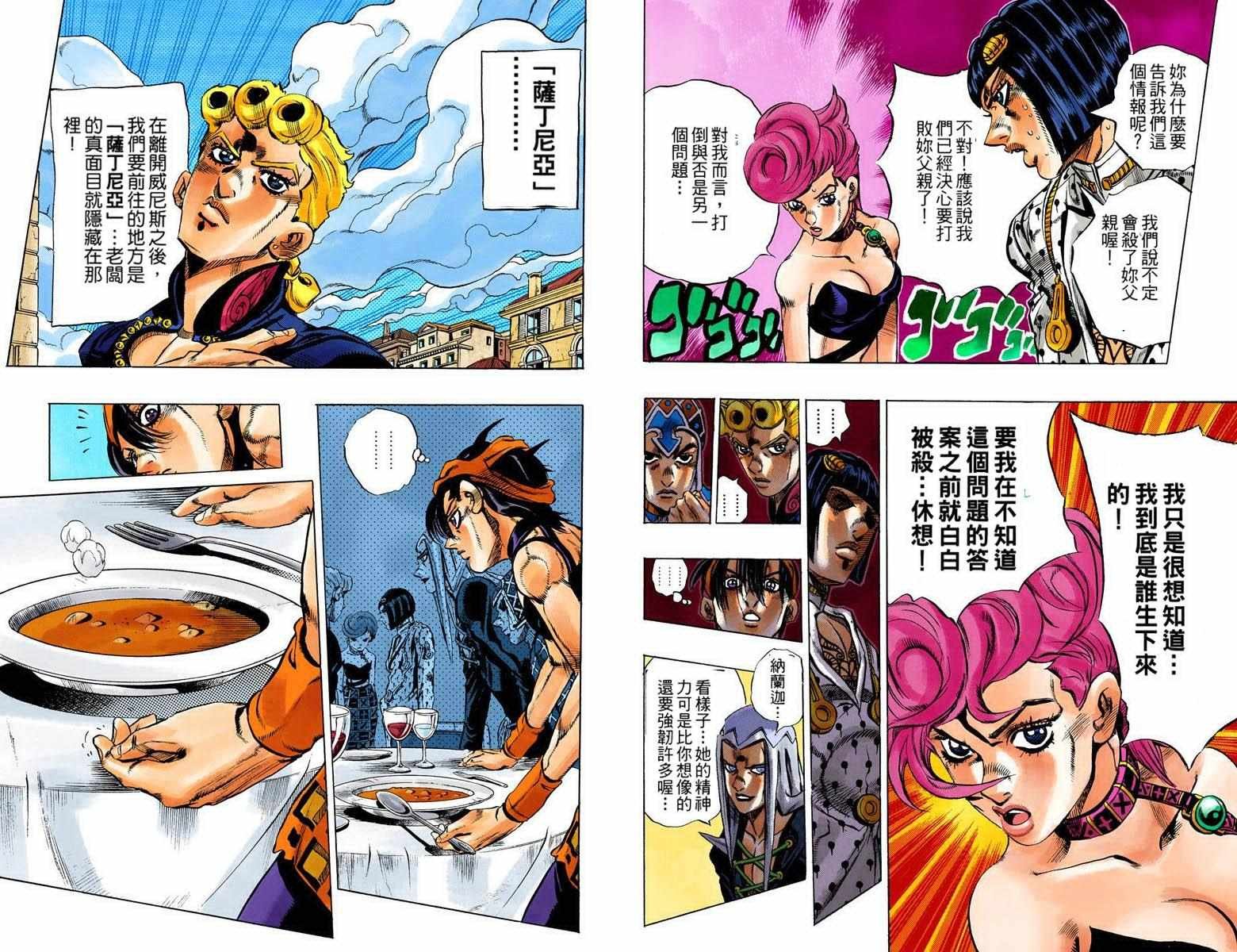 第5部10卷全彩