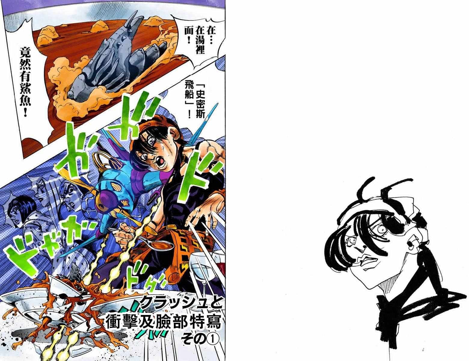 第5部10卷全彩