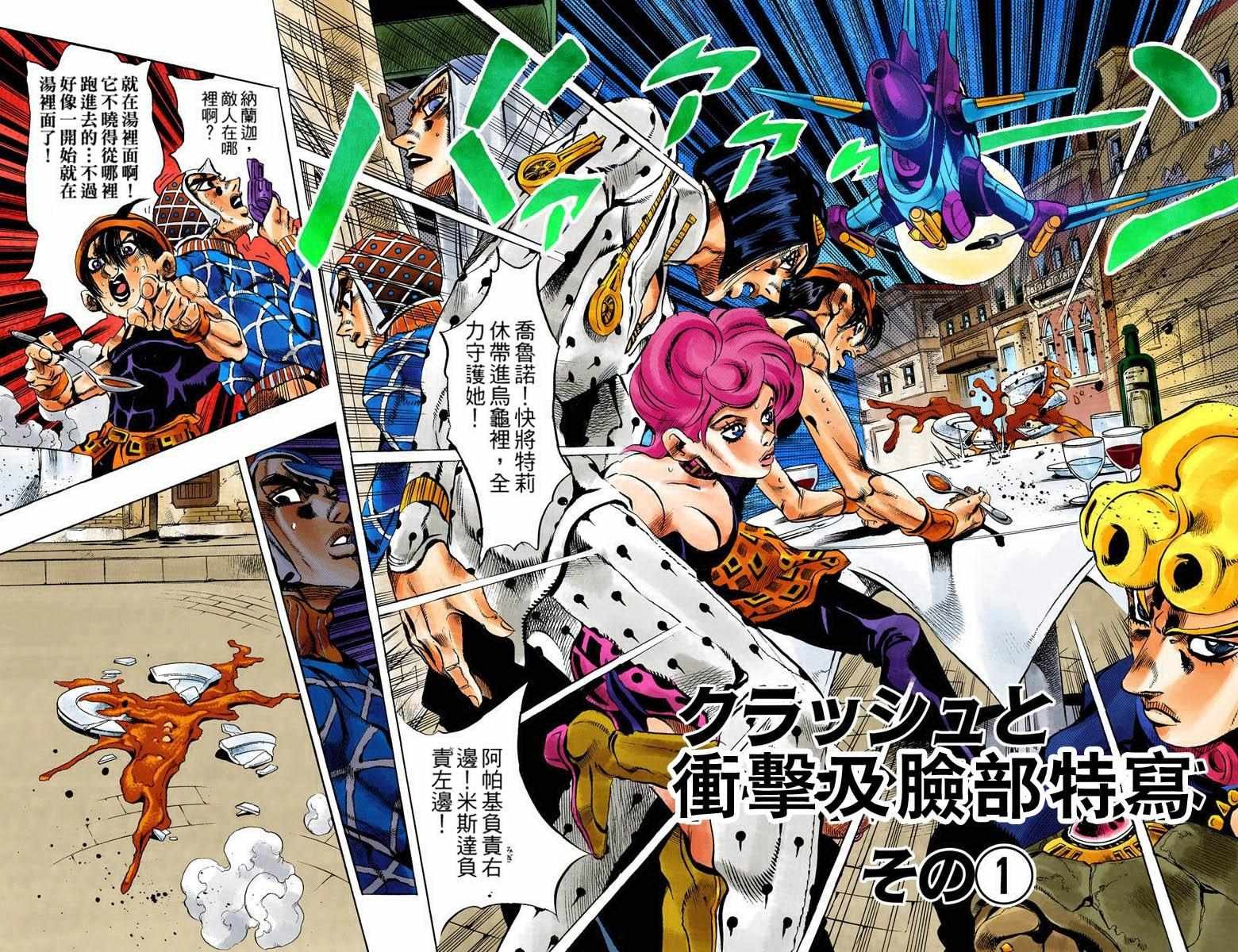 第5部10卷全彩