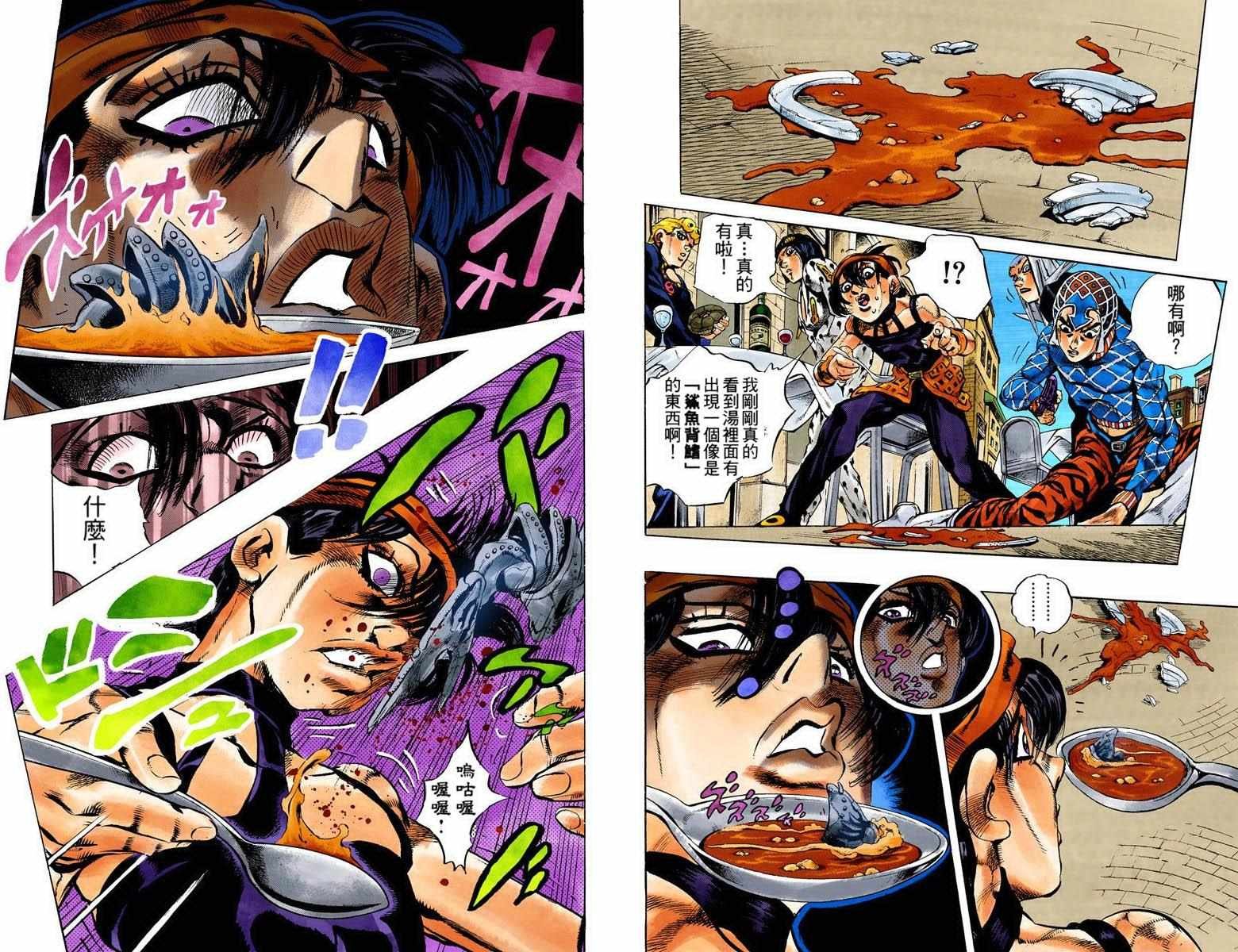 第5部10卷全彩