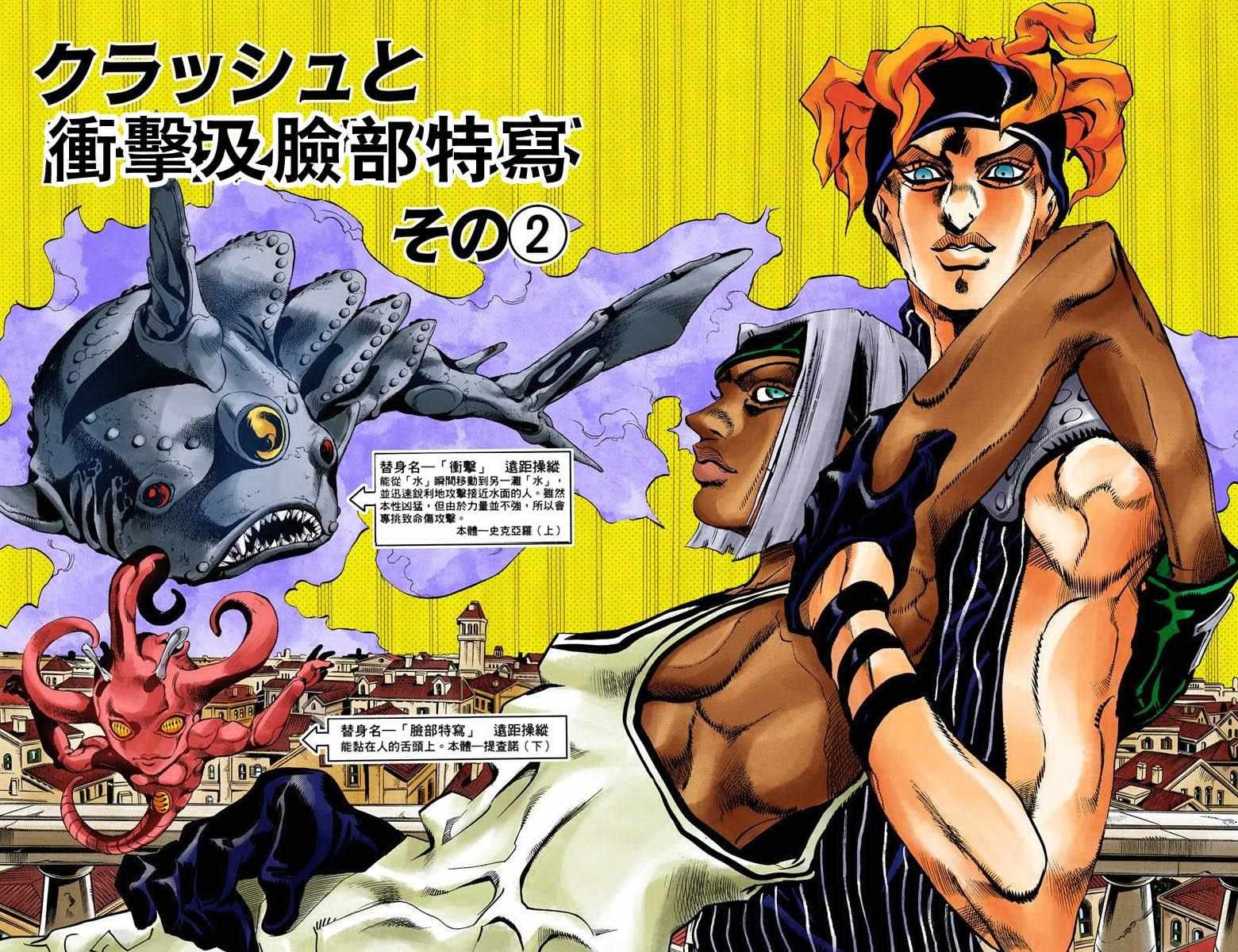 第5部10卷全彩