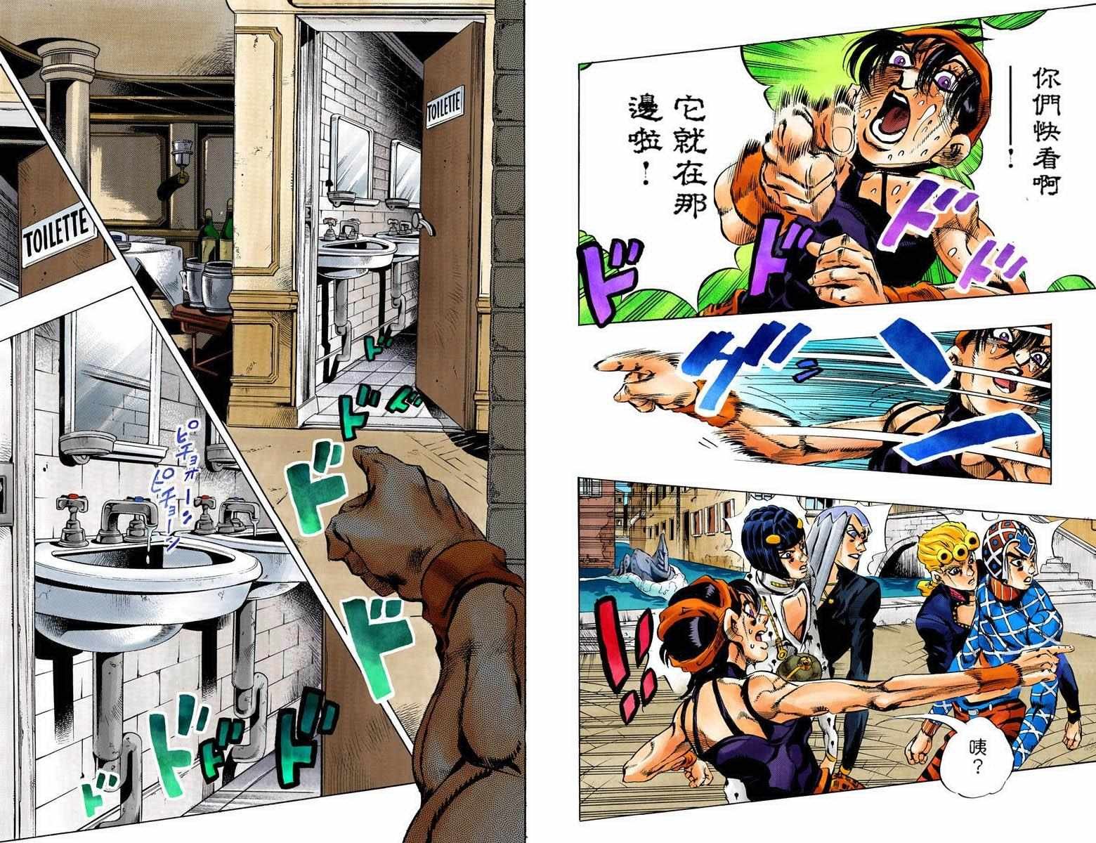 第5部10卷全彩