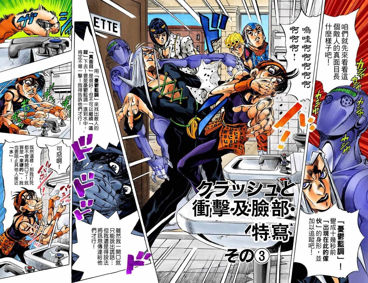 第5部11卷全彩