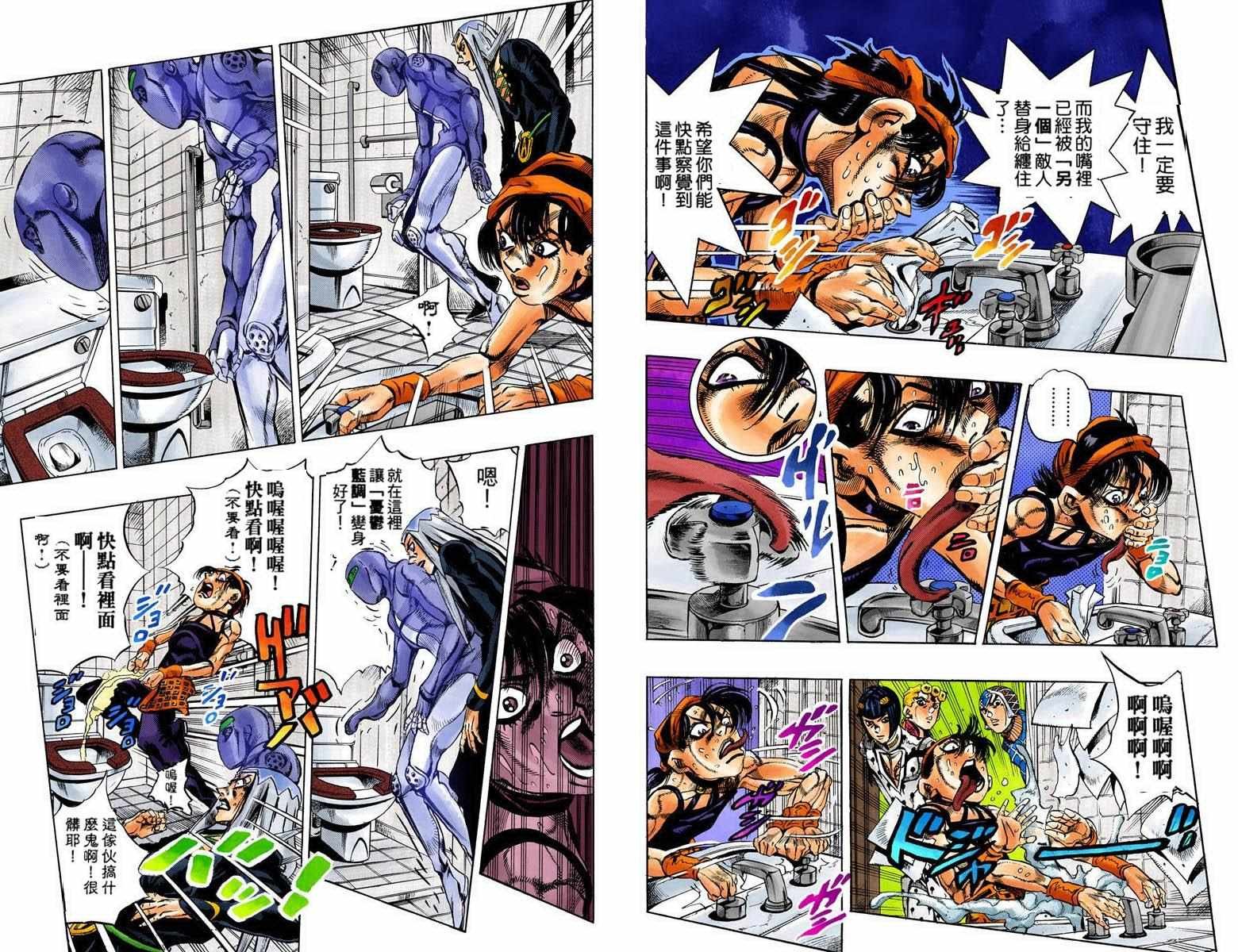 第5部11卷全彩
