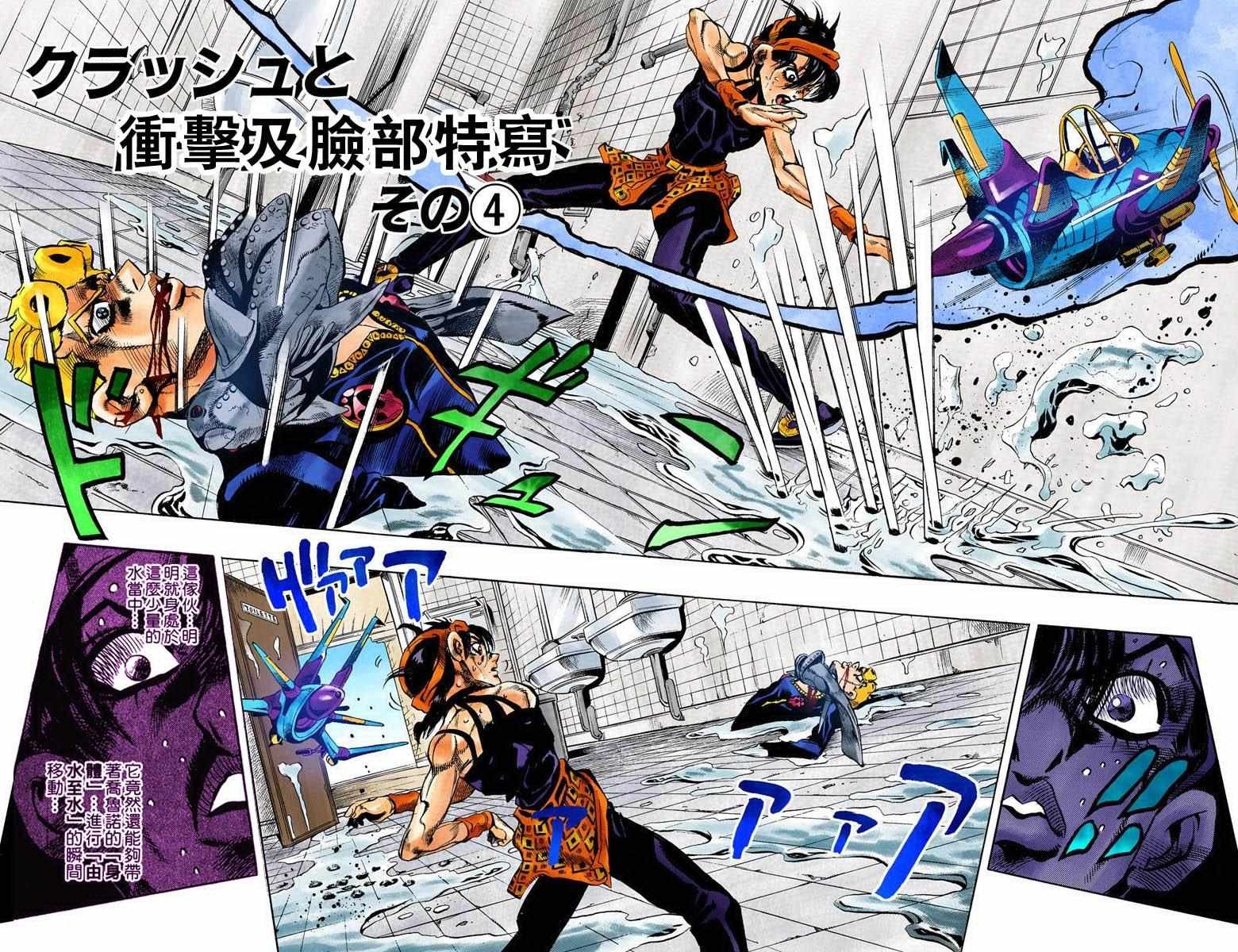 第5部11卷全彩