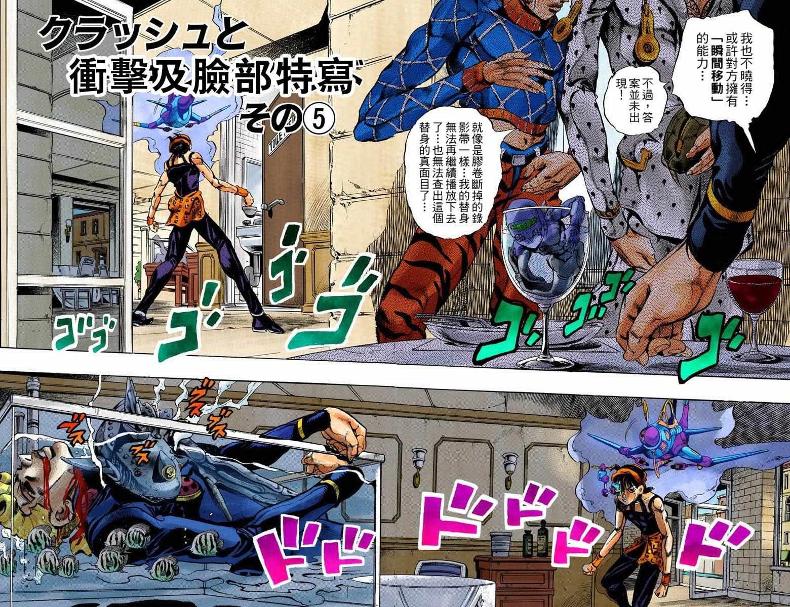 第5部11卷全彩