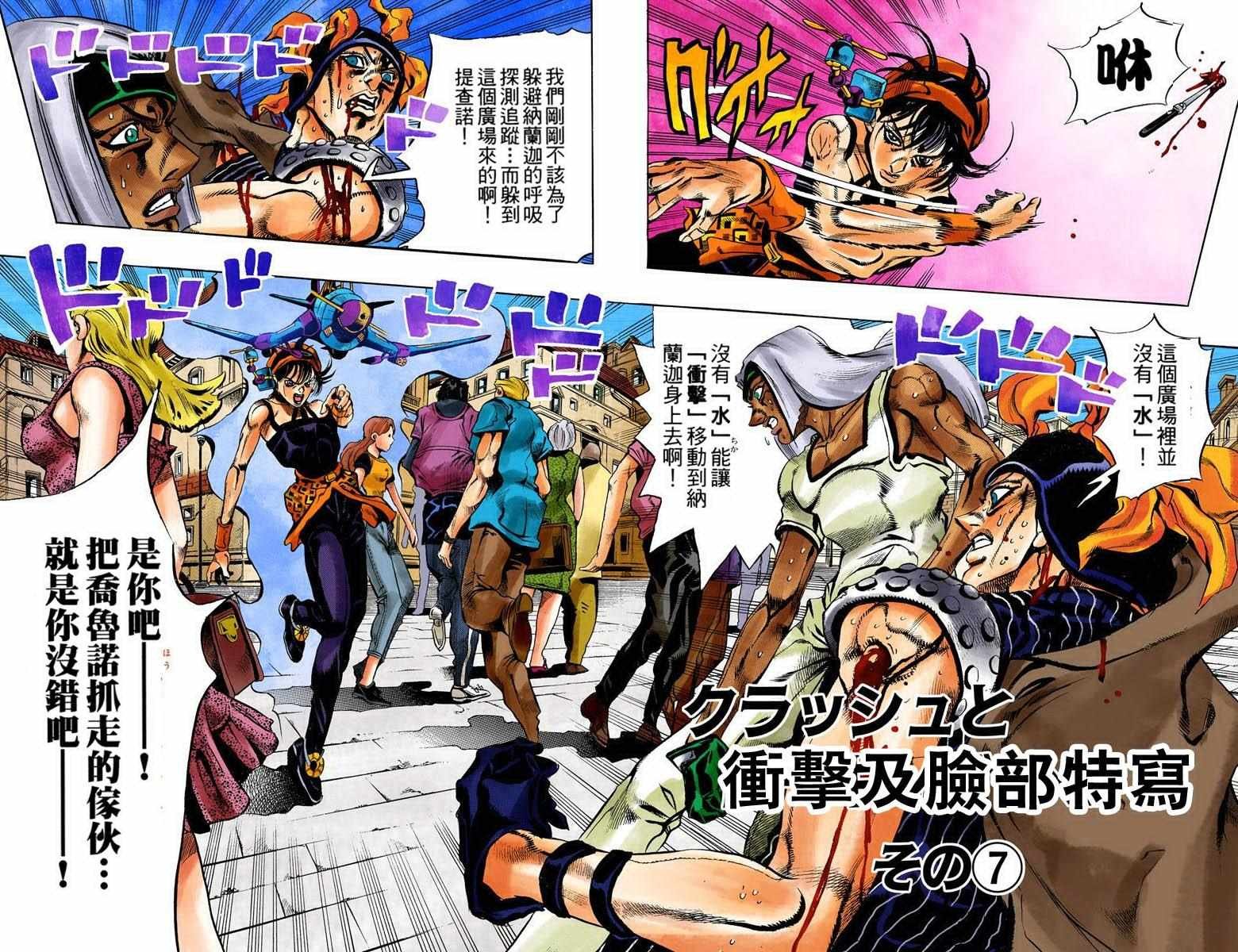 第5部11卷全彩