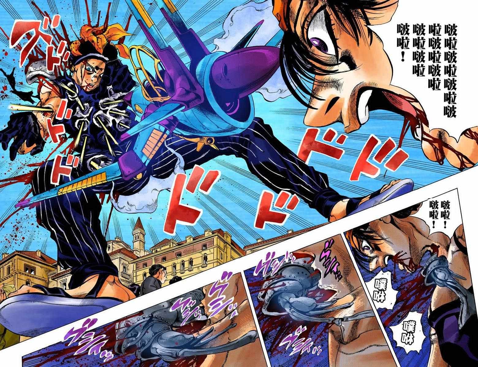 第5部11卷全彩