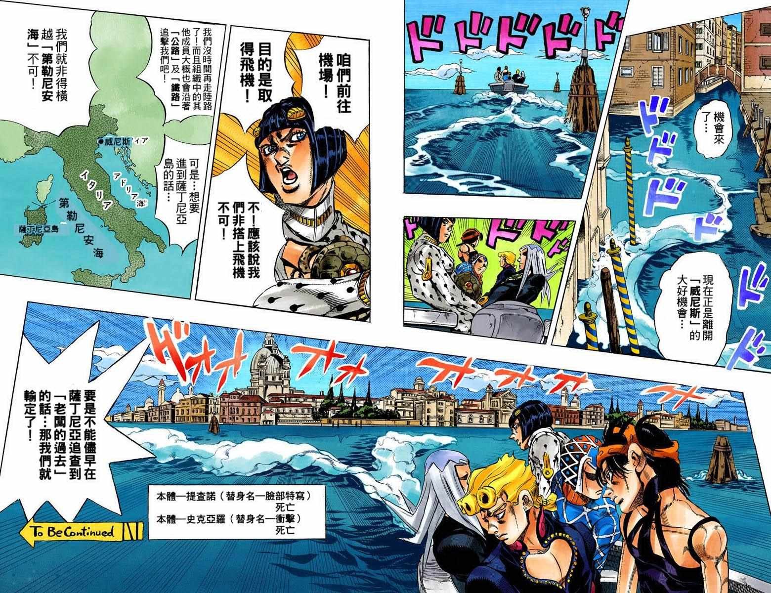 第5部11卷全彩